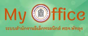MyOffice