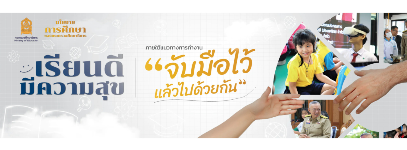 Cover Website